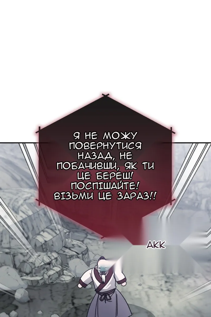 Сторінка 101