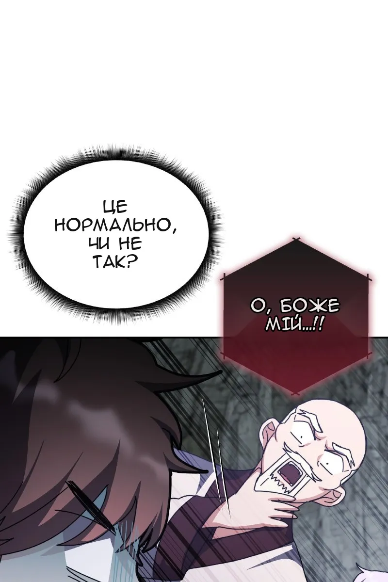 Сторінка 109