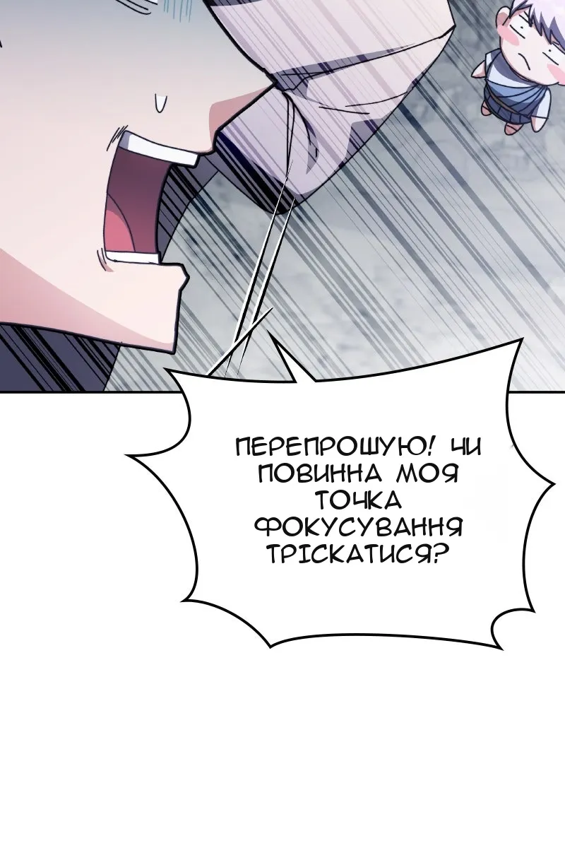Сторінка 110