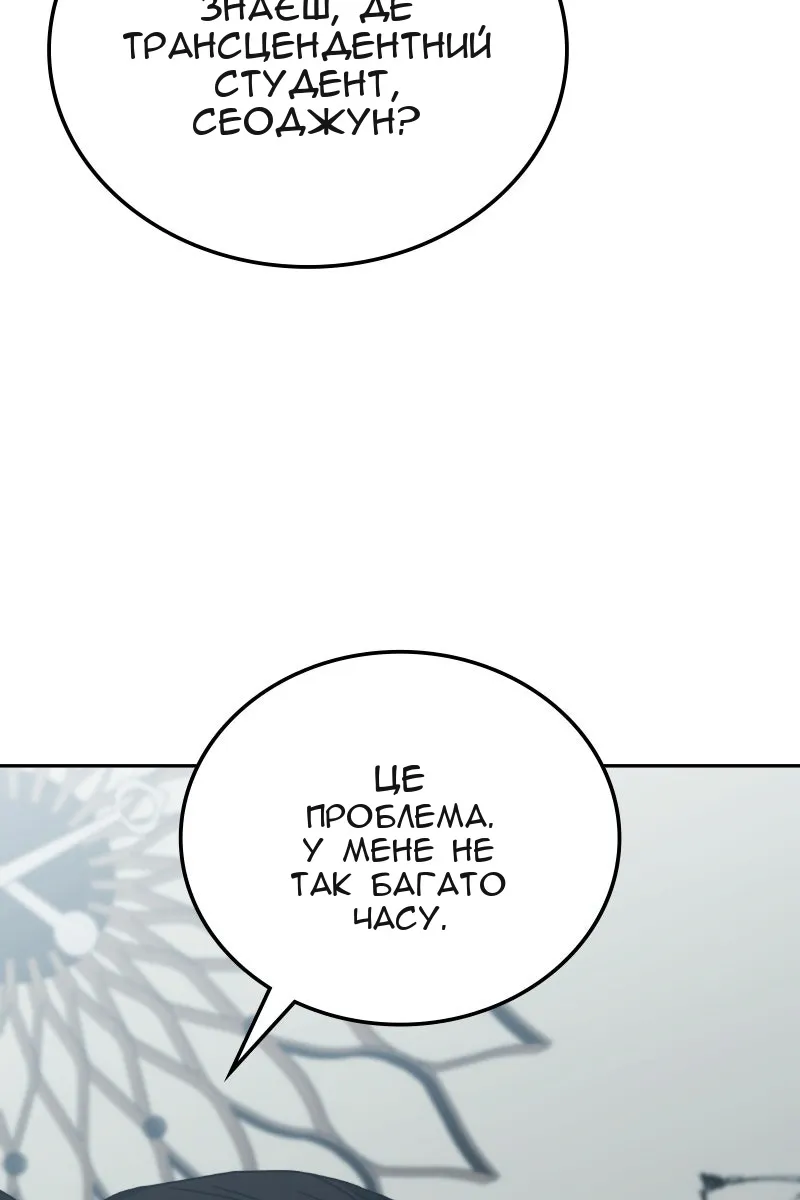 Сторінка 123