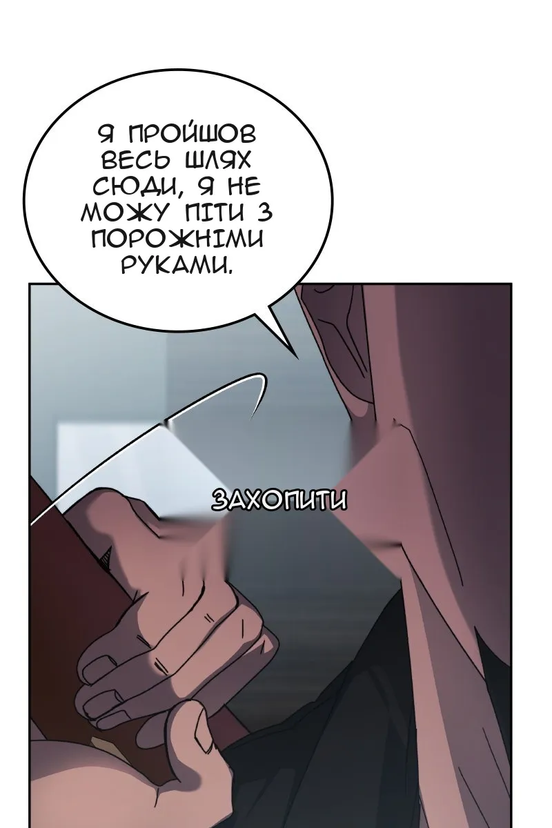 Сторінка 125