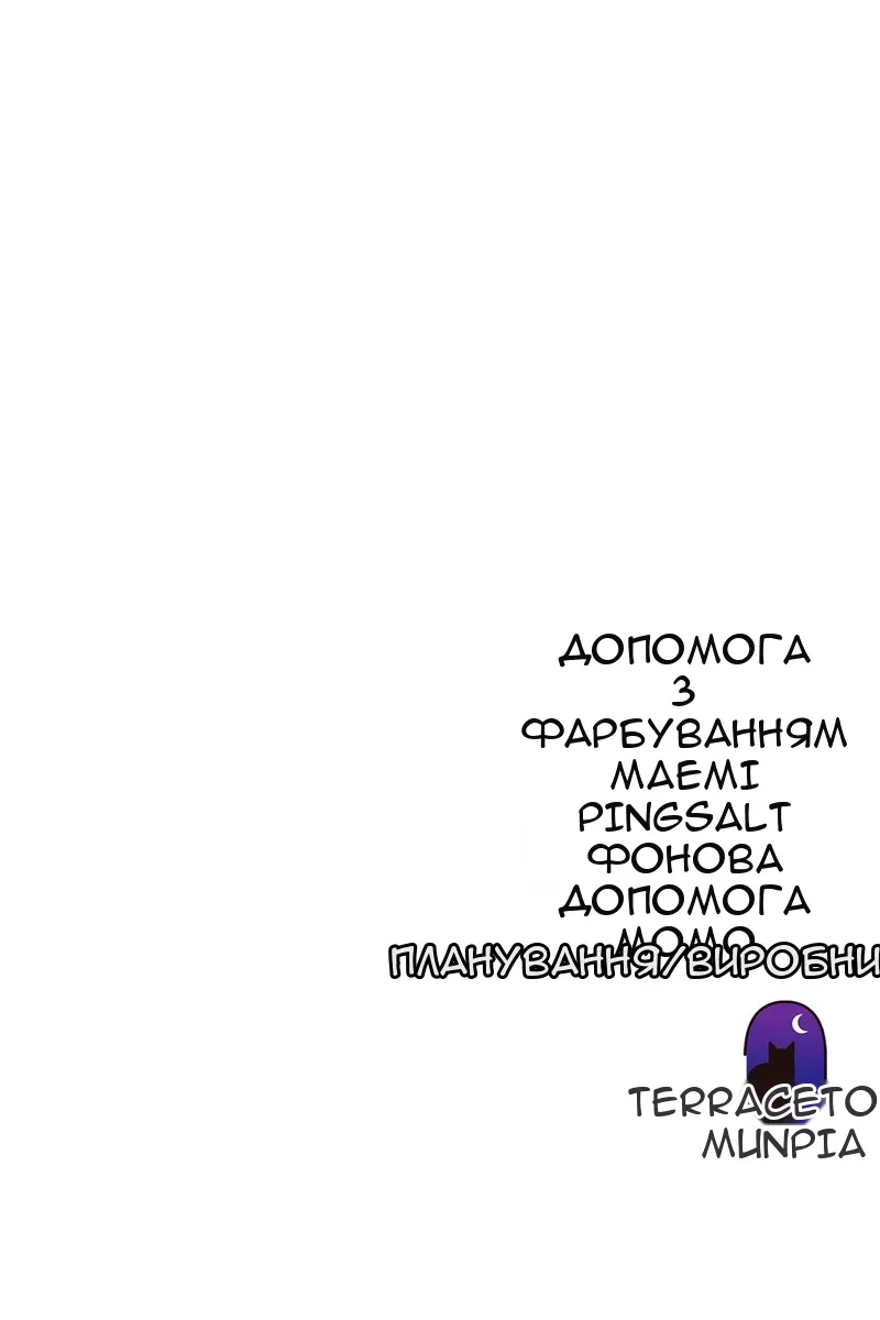 Сторінка 129