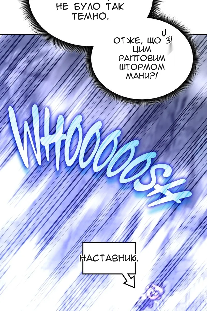 Сторінка 7