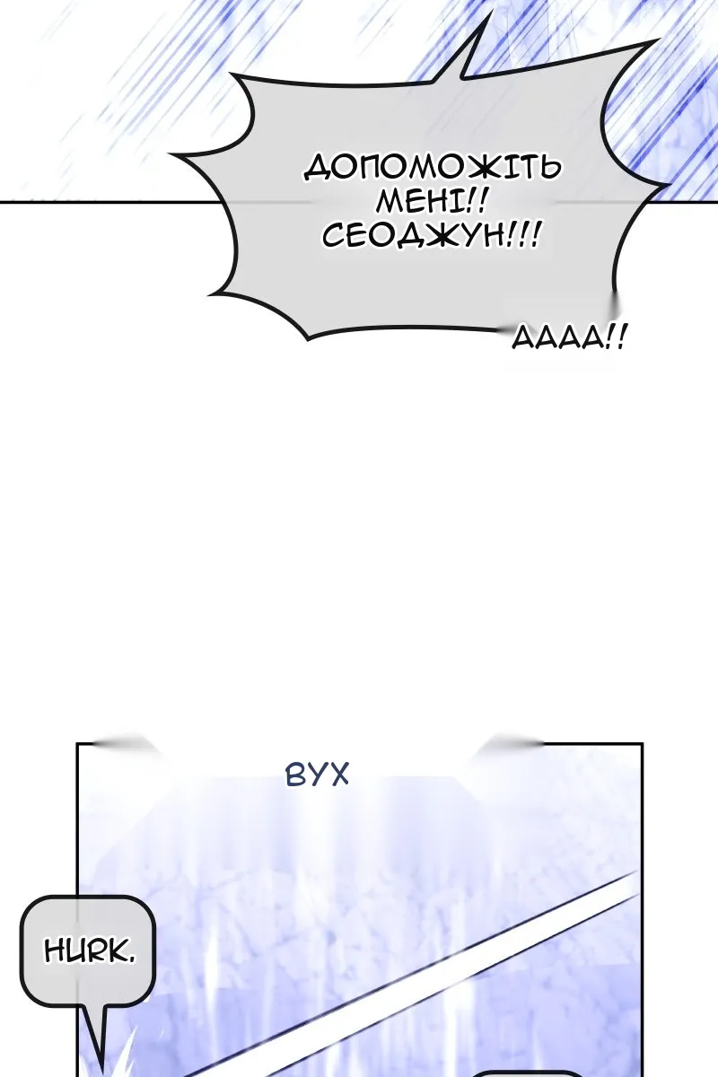 Сторінка 8