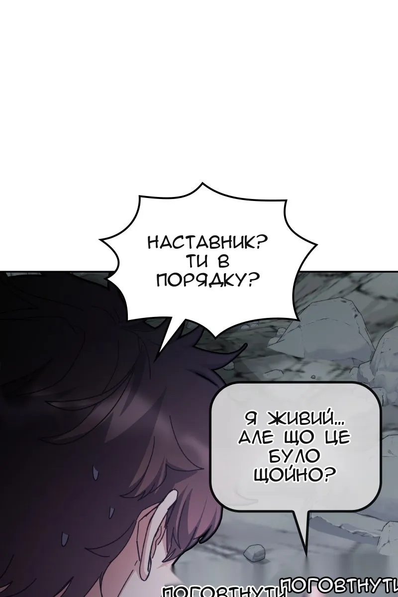 Сторінка 10