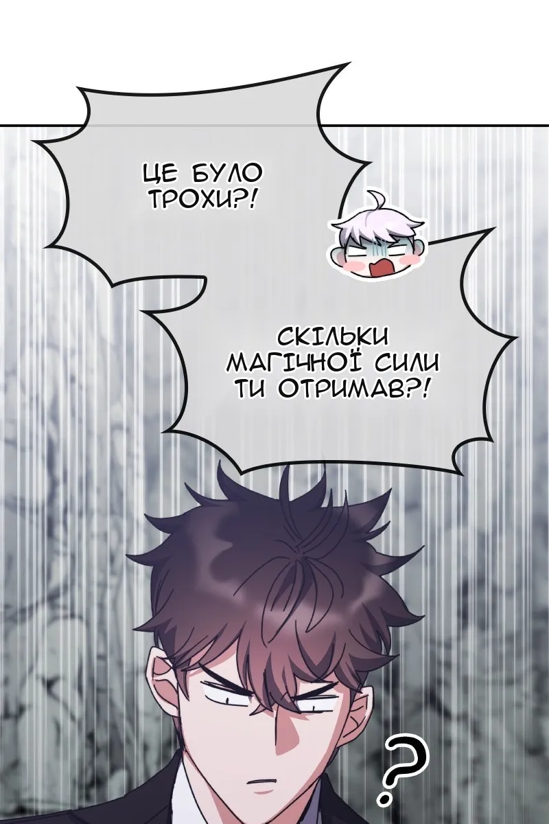 Сторінка 12