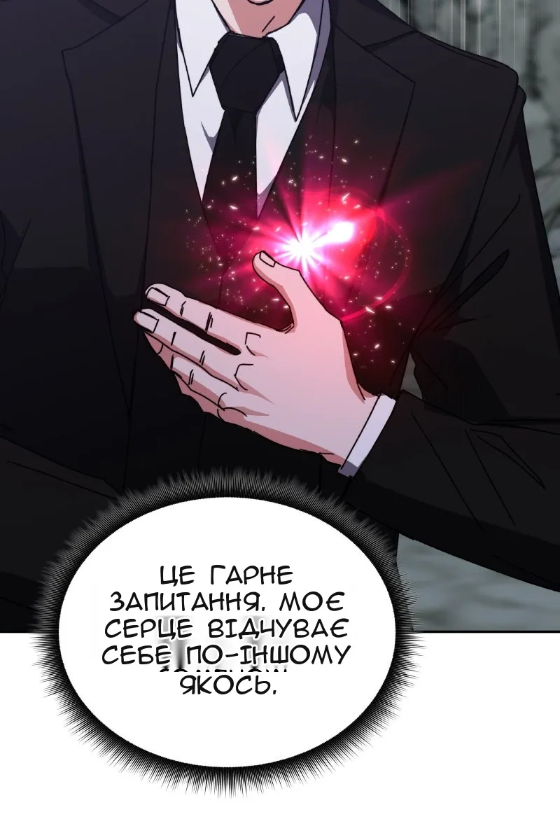 Сторінка 13