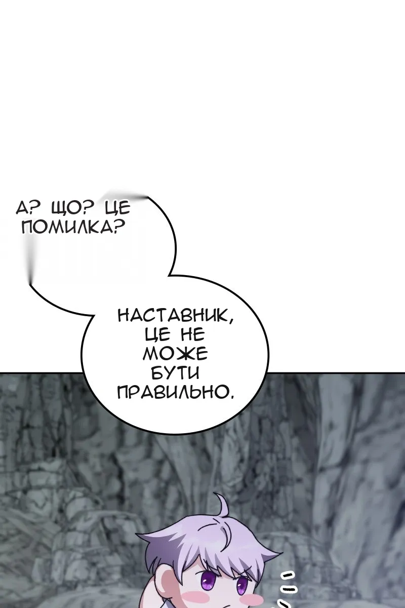 Сторінка 14