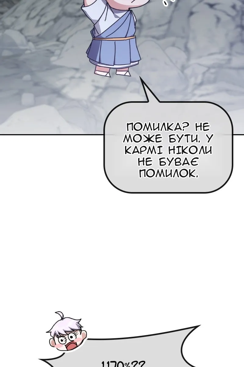 Сторінка 15