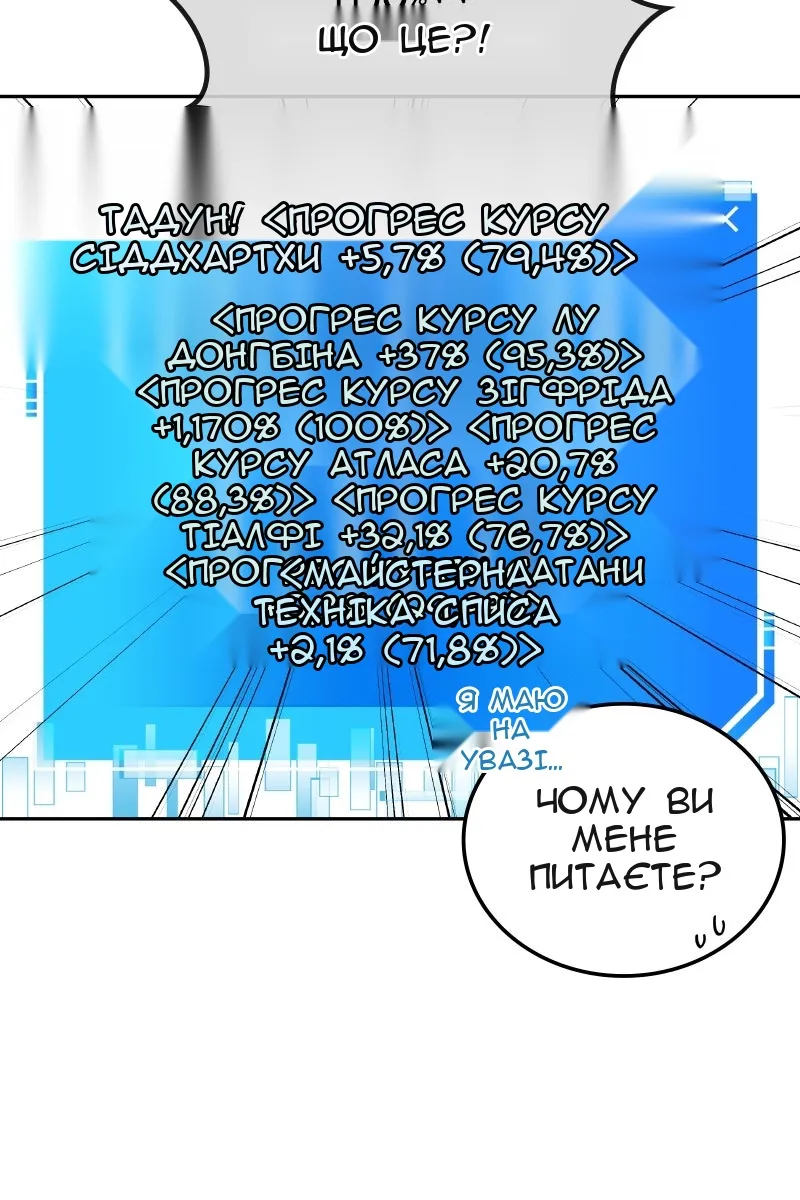 Сторінка 16