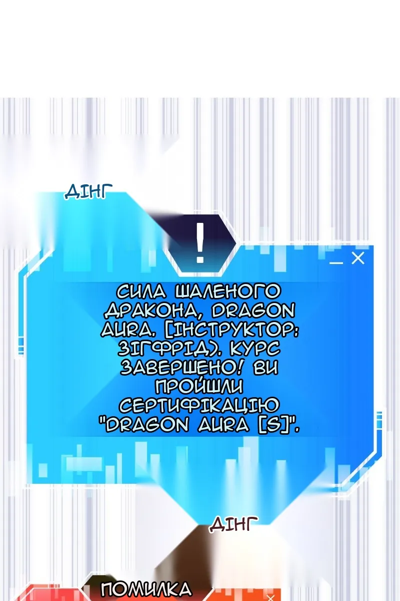 Сторінка 17