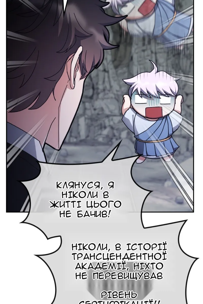Сторінка 23