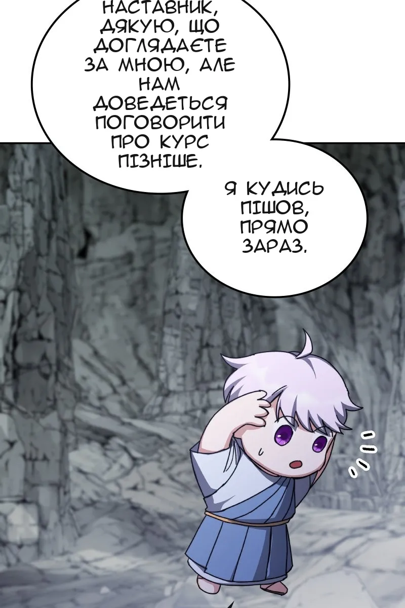 Сторінка 27