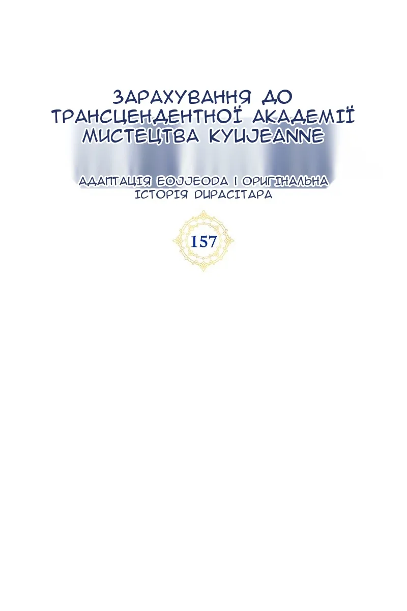 Сторінка 31