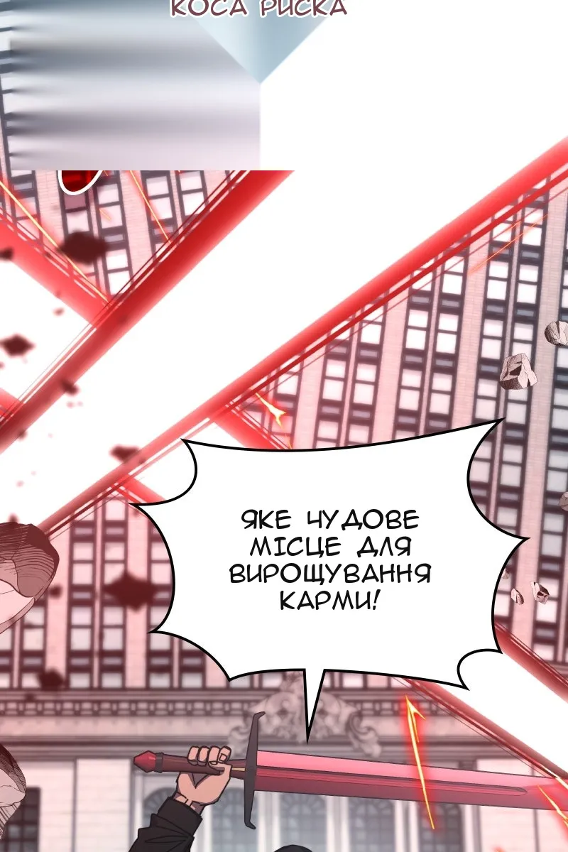 Сторінка 36