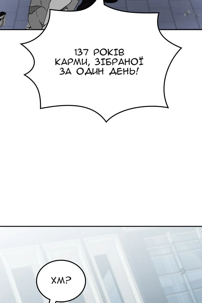 Сторінка 38