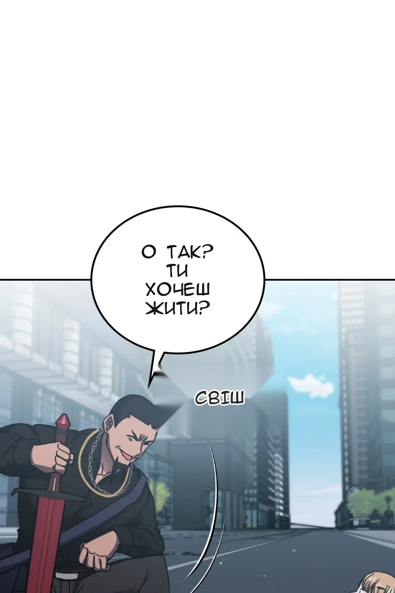 Сторінка 42