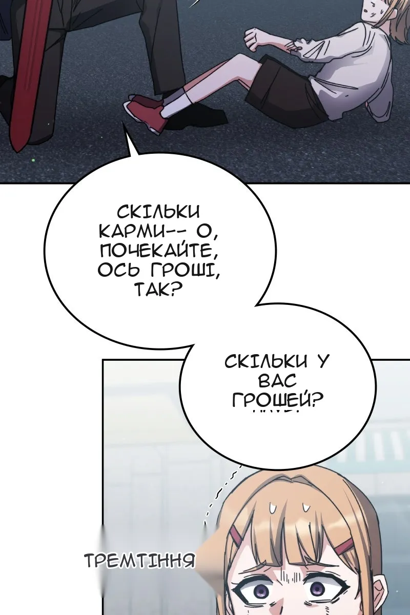 Сторінка 43