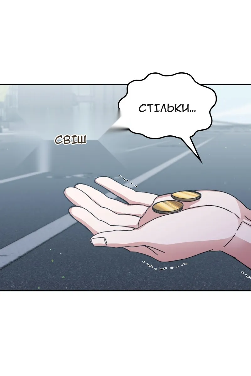 Сторінка 46