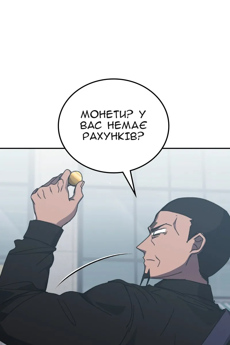 Сторінка 47