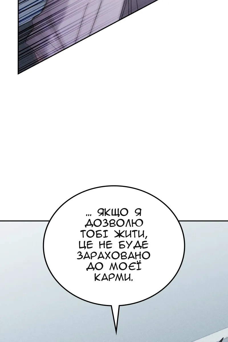 Сторінка 50