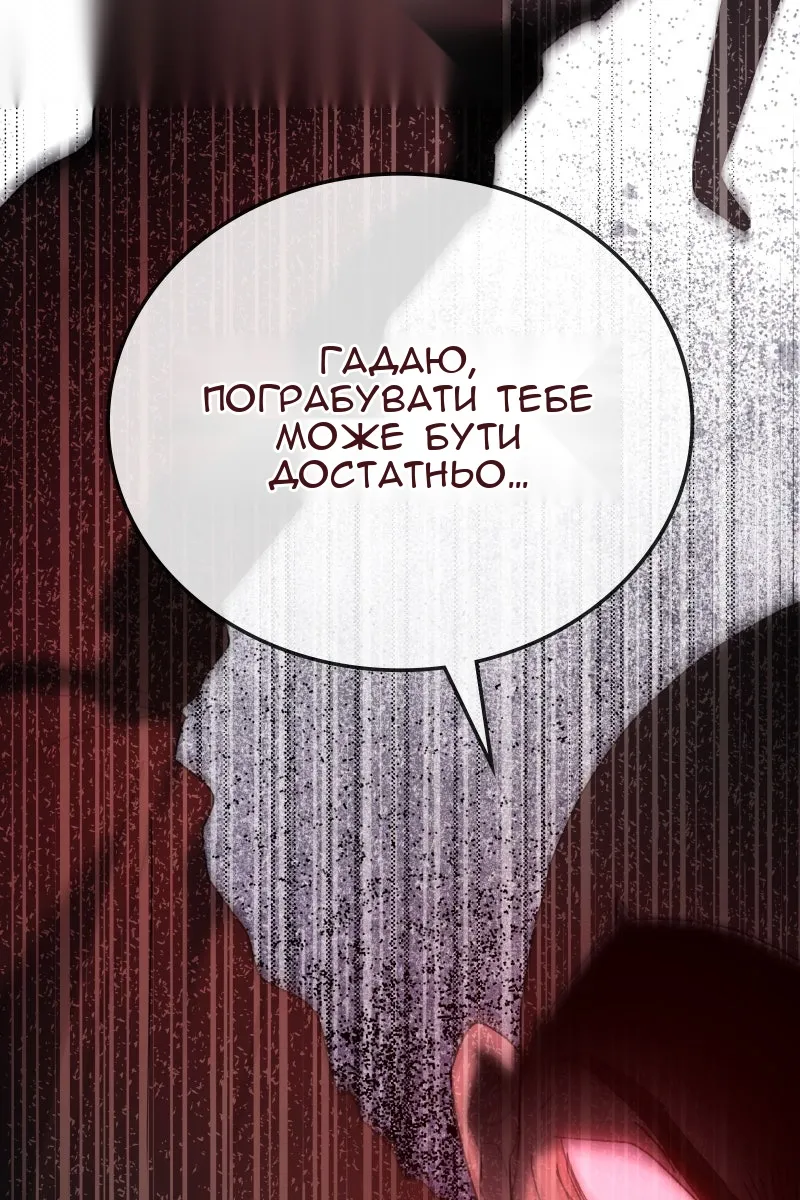 Сторінка 53