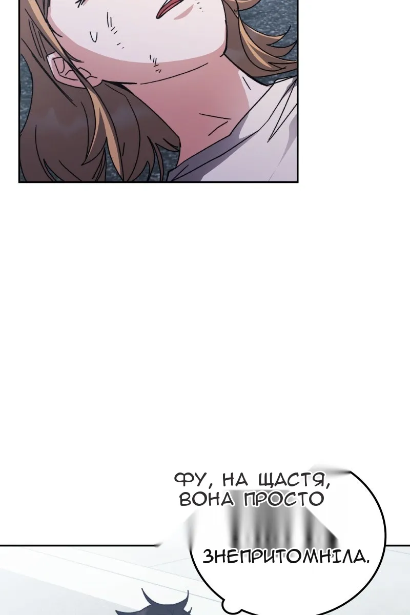 Сторінка 64