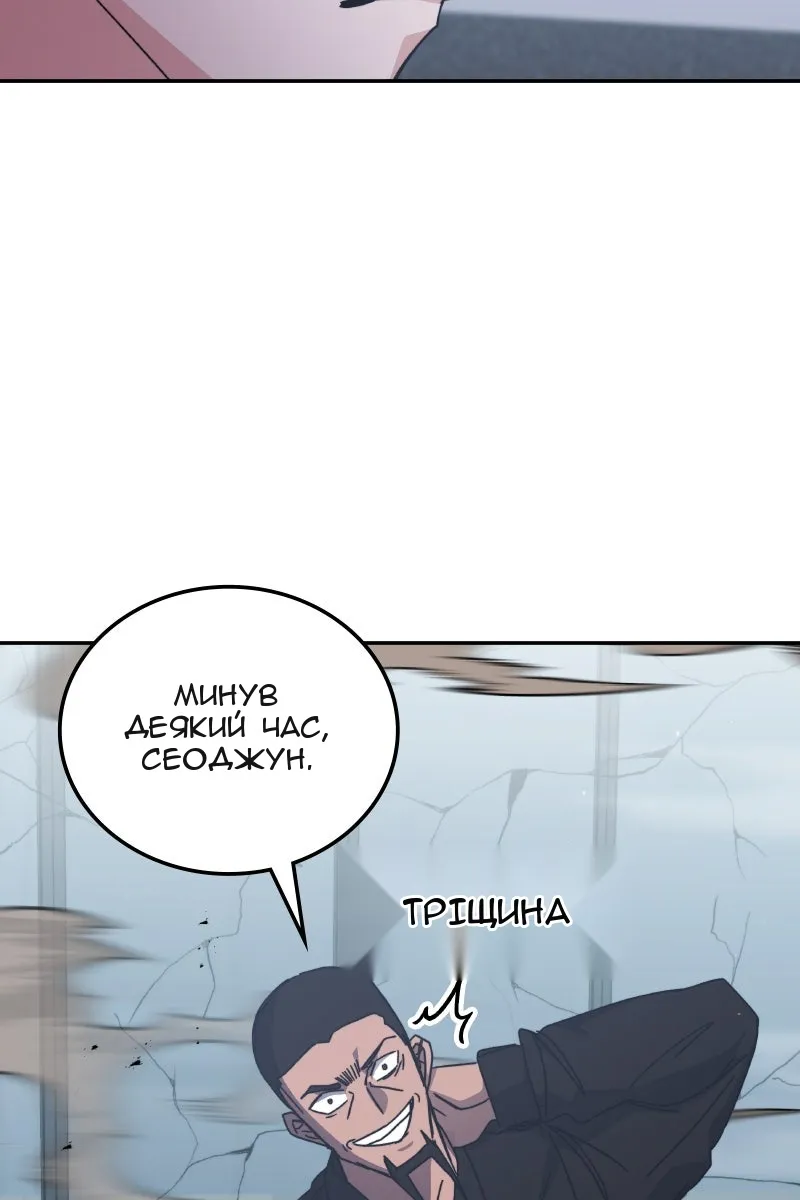 Сторінка 67