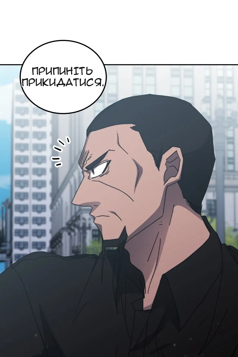 Сторінка 71