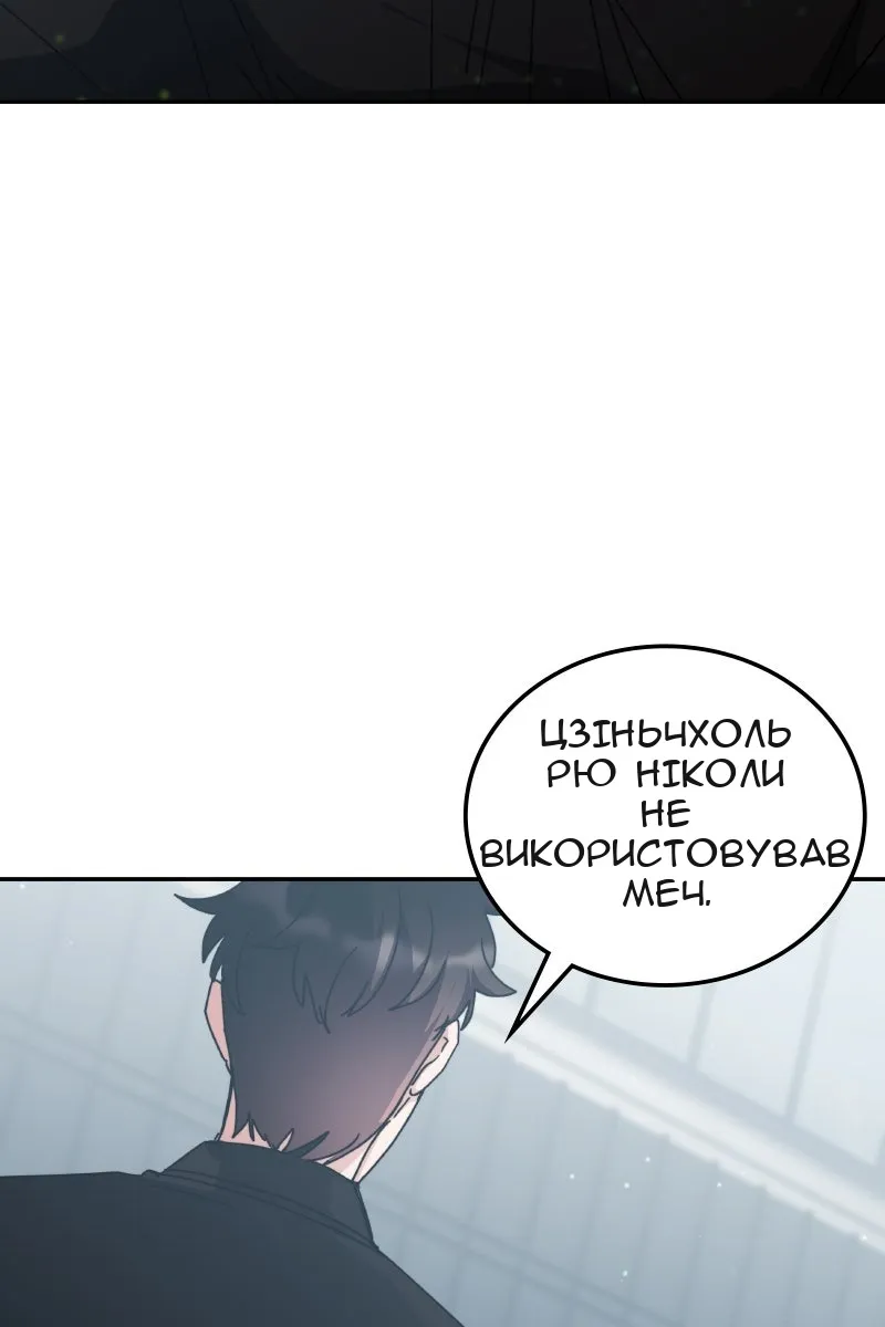 Сторінка 72