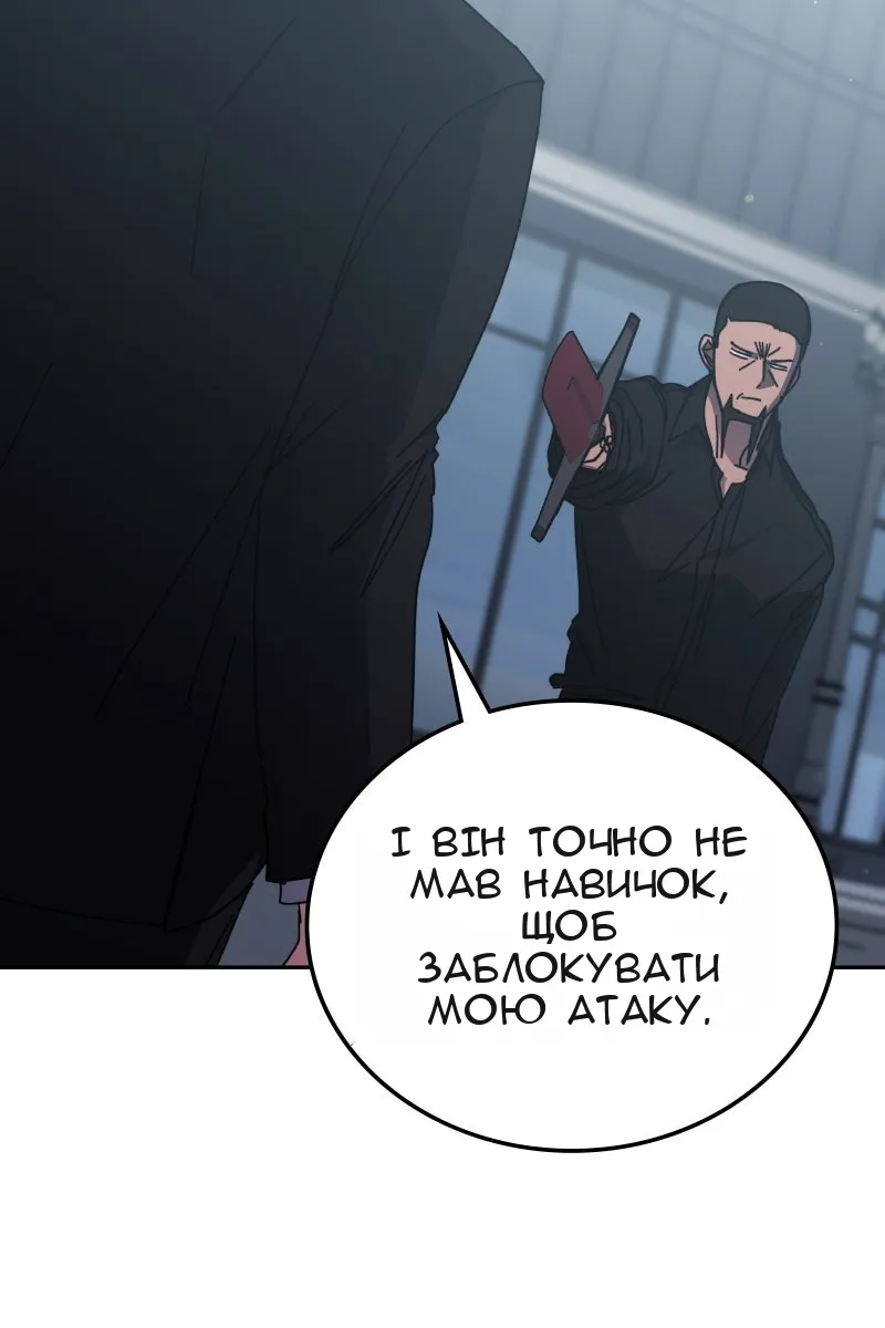 Сторінка 73