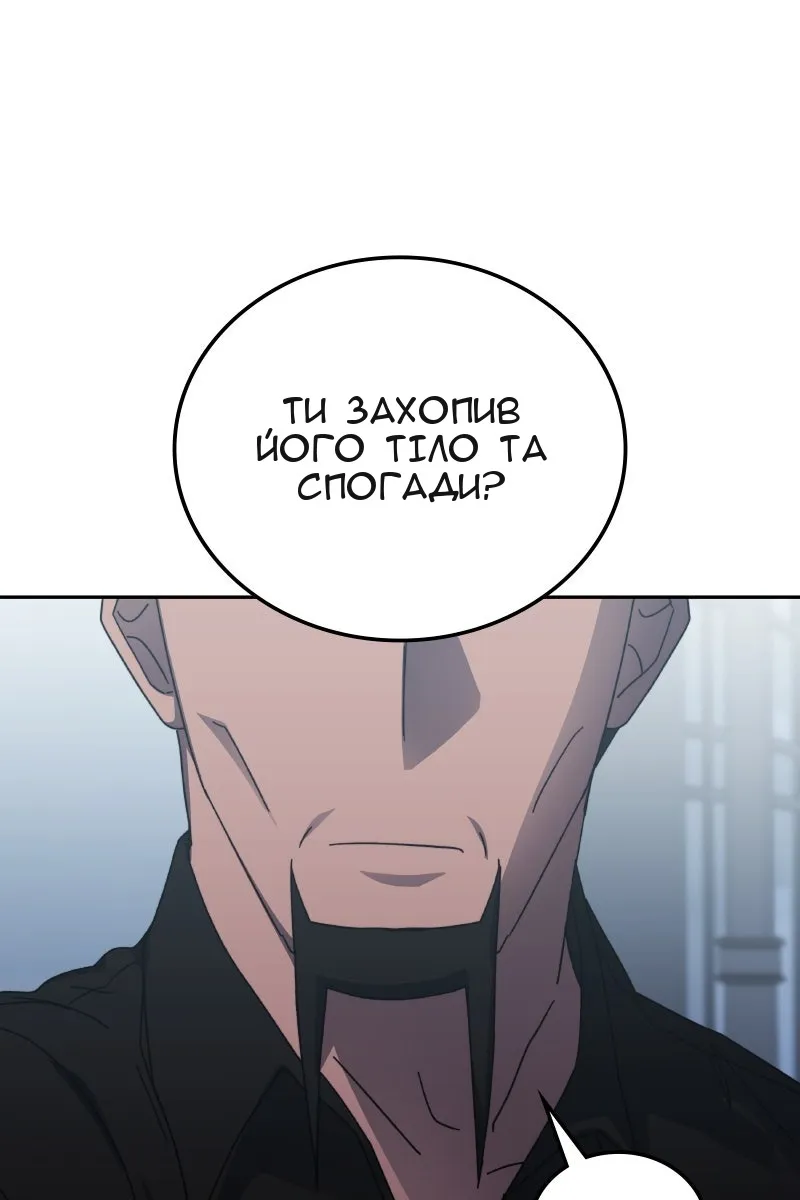 Сторінка 74