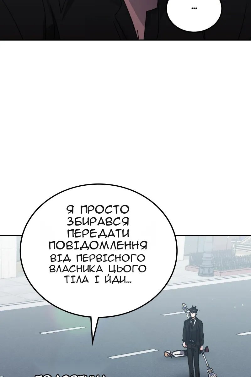 Сторінка 75
