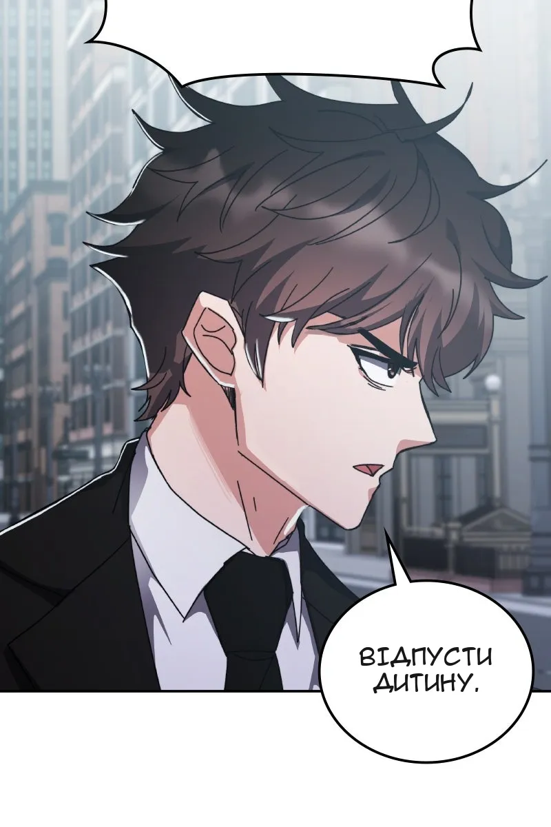 Сторінка 105