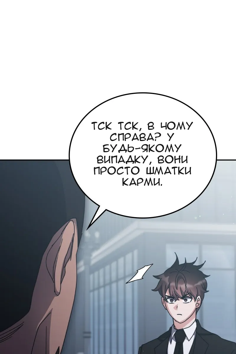 Сторінка 106