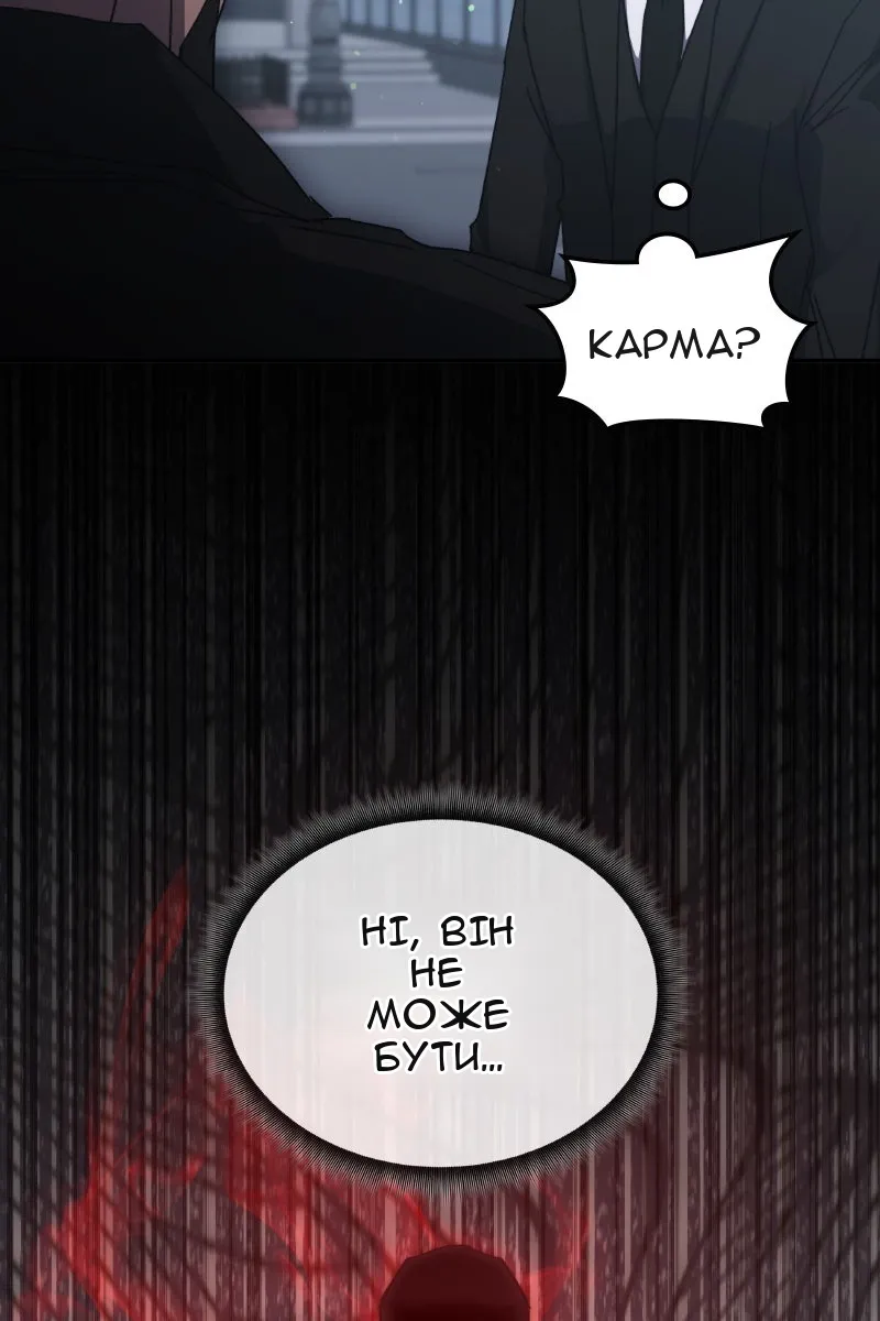 Сторінка 107