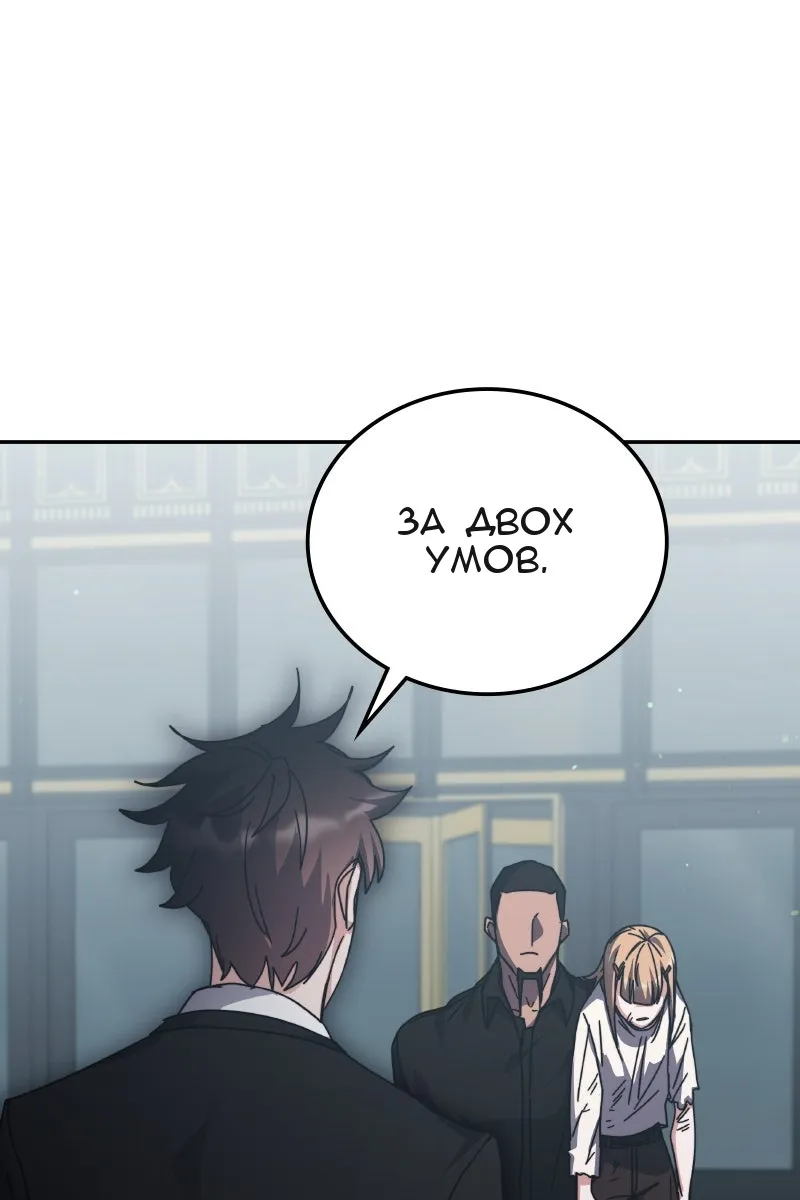 Сторінка 111