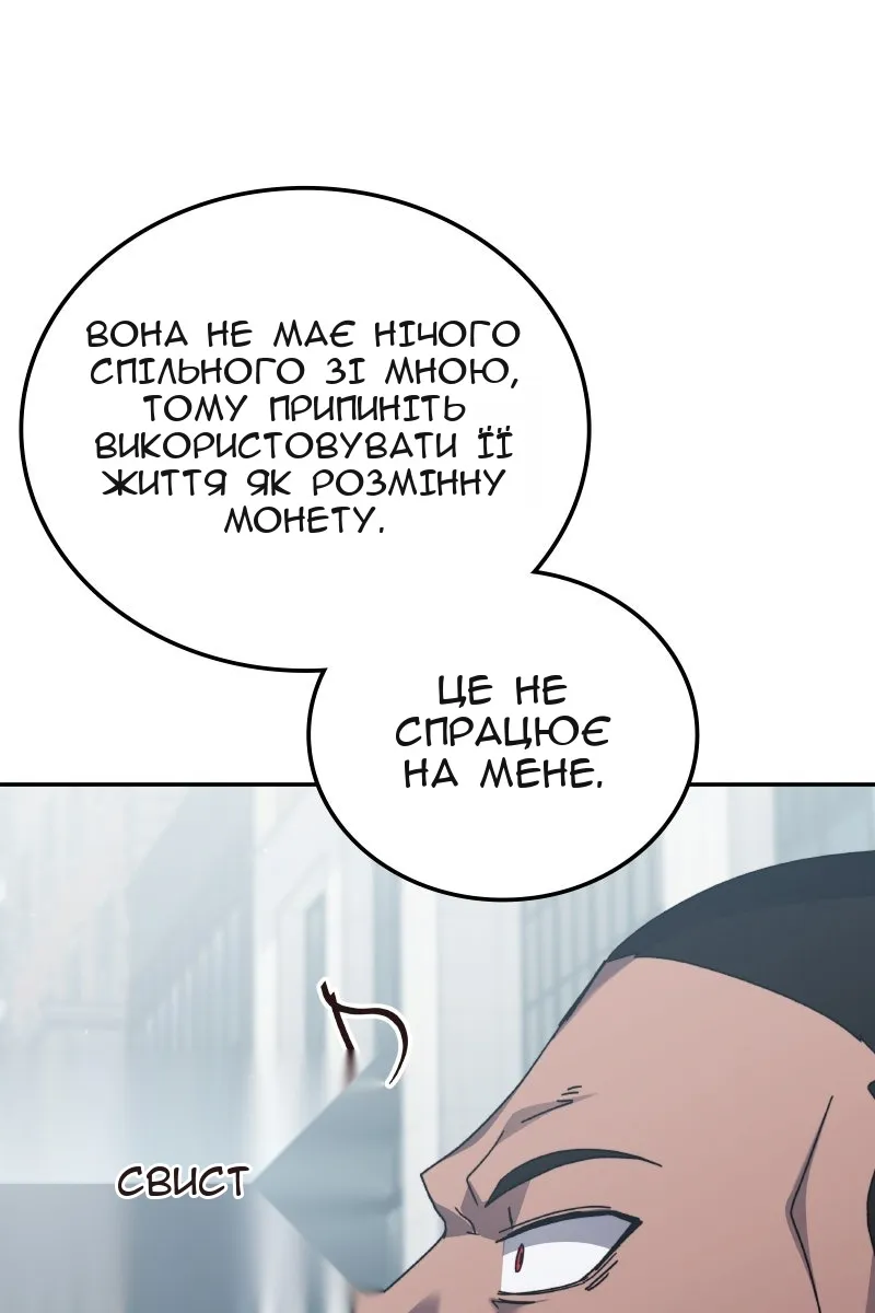 Сторінка 113