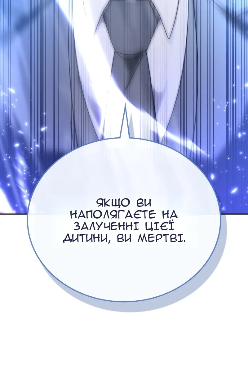 Сторінка 120