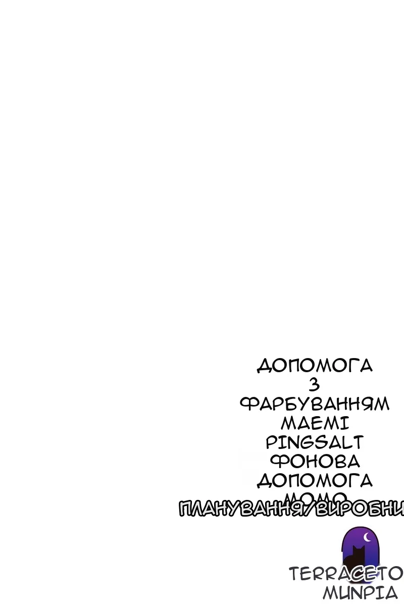 Сторінка 121