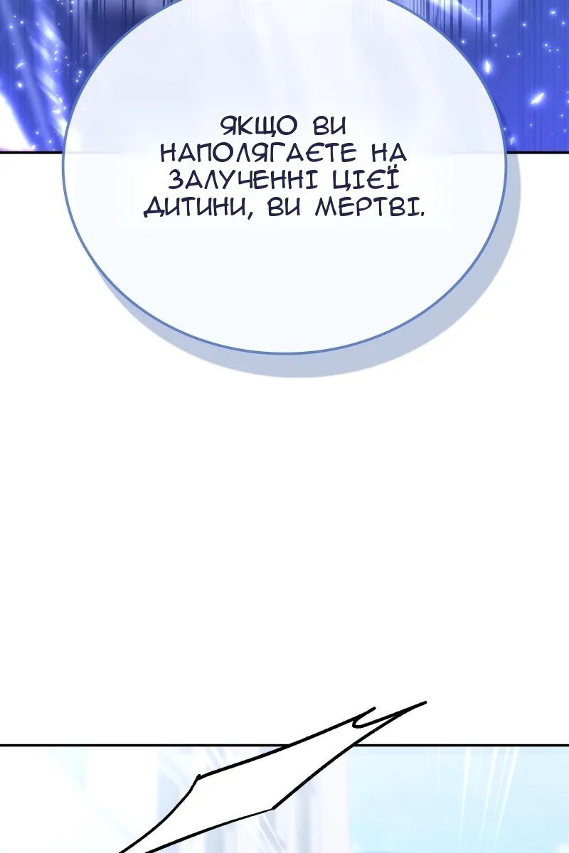 Сторінка 6