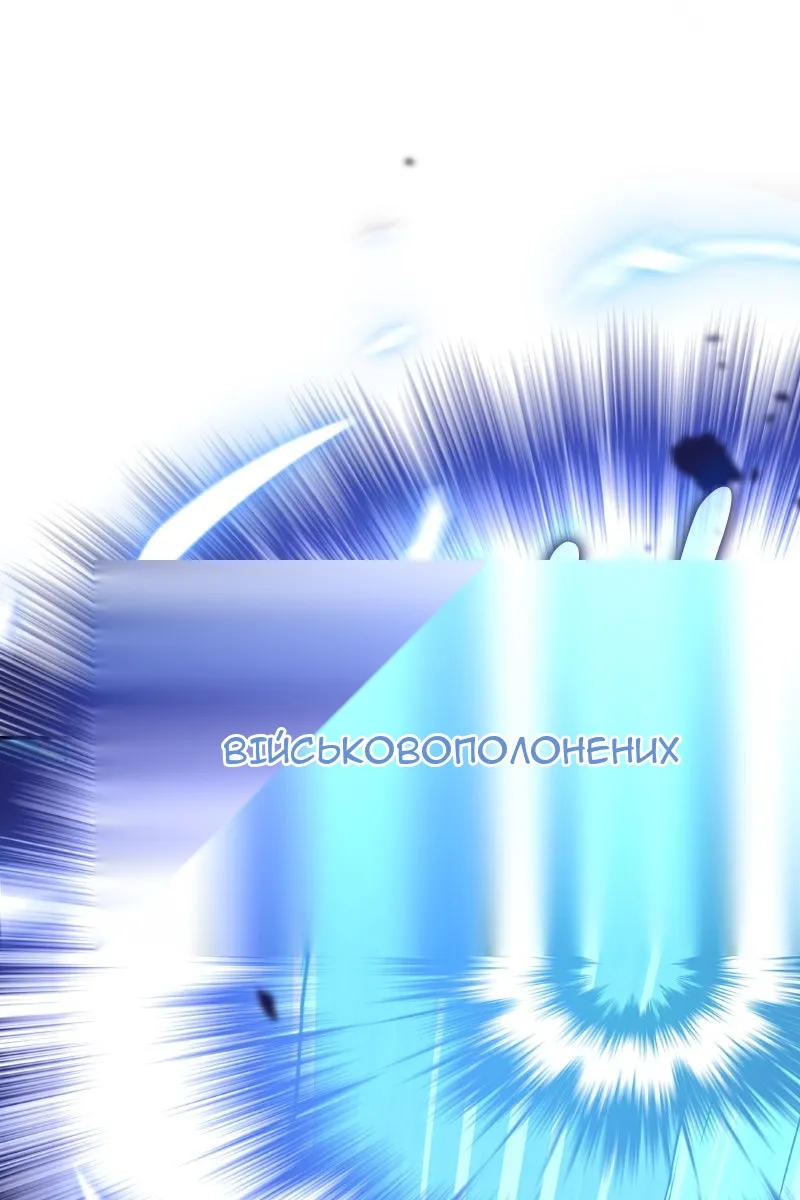 Сторінка 8