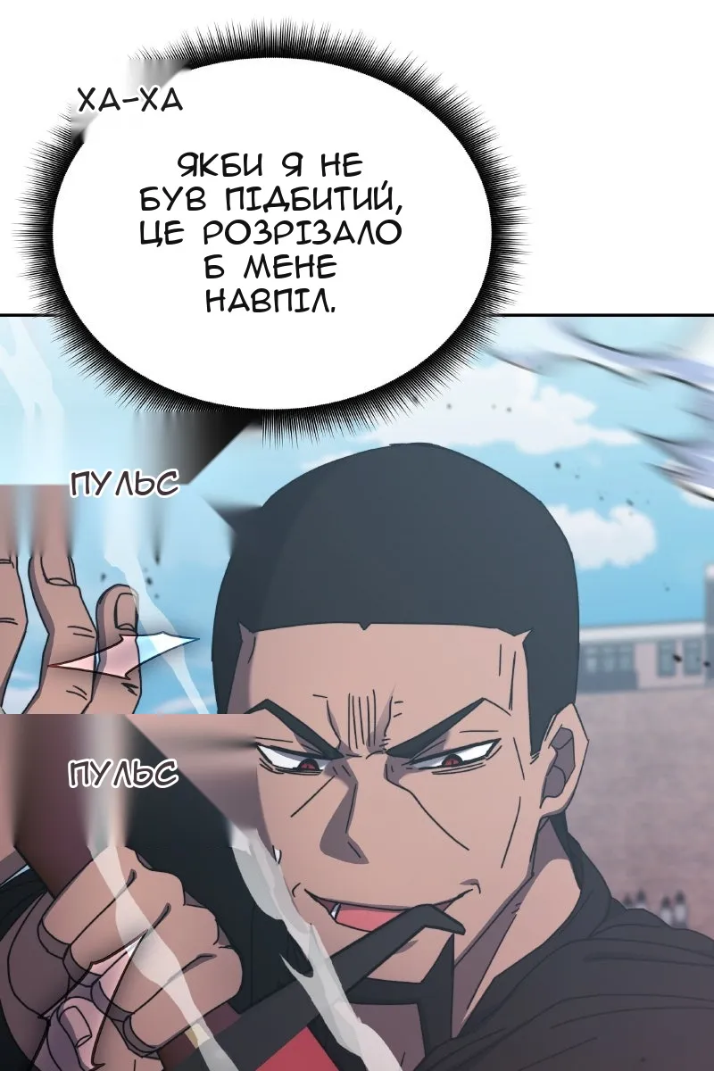 Сторінка 11