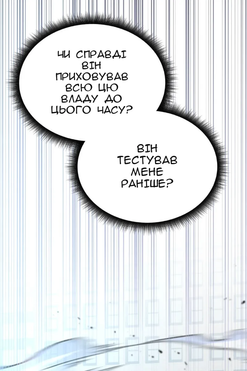 Сторінка 13