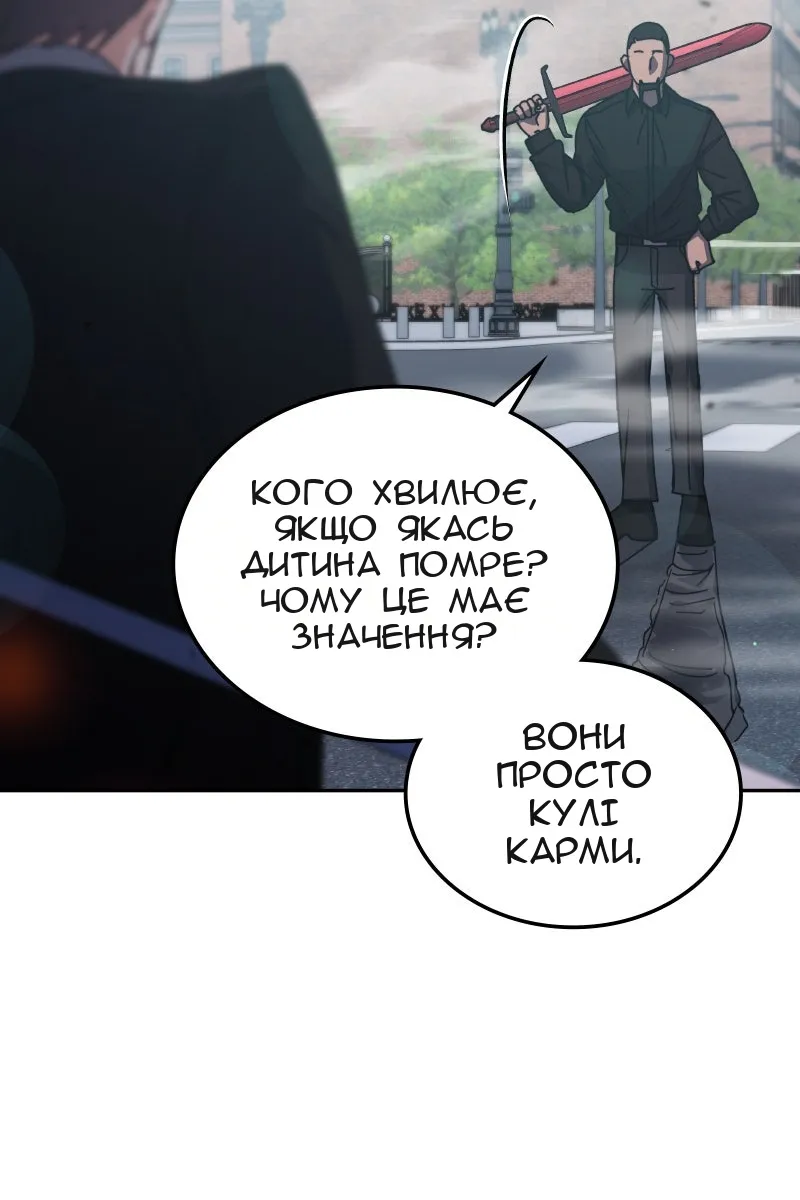 Сторінка 16