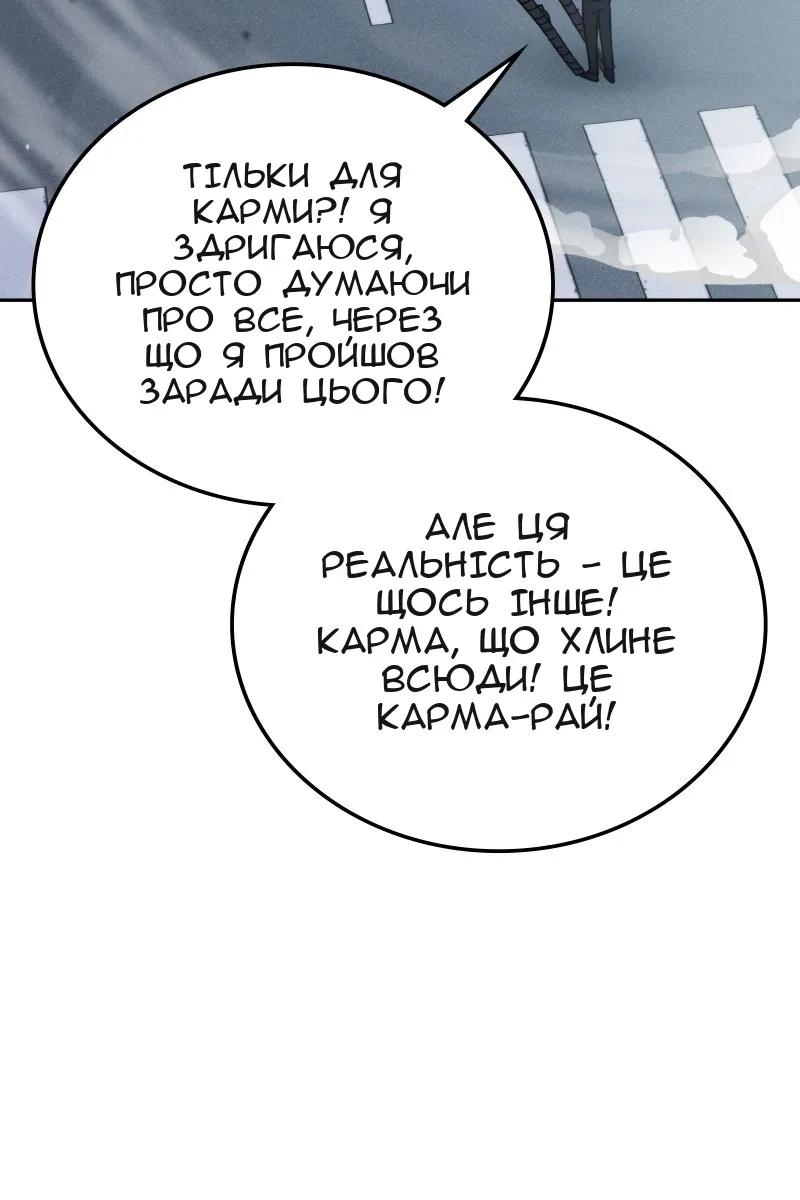 Сторінка 18