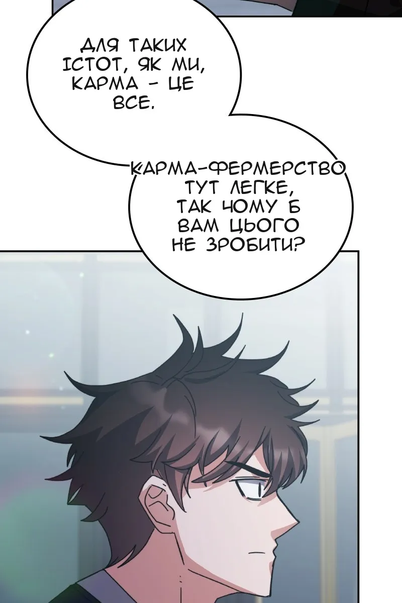 Сторінка 20