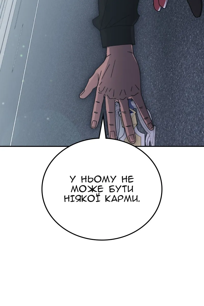Сторінка 23