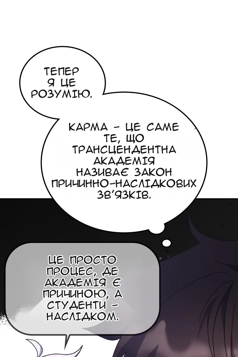 Сторінка 24