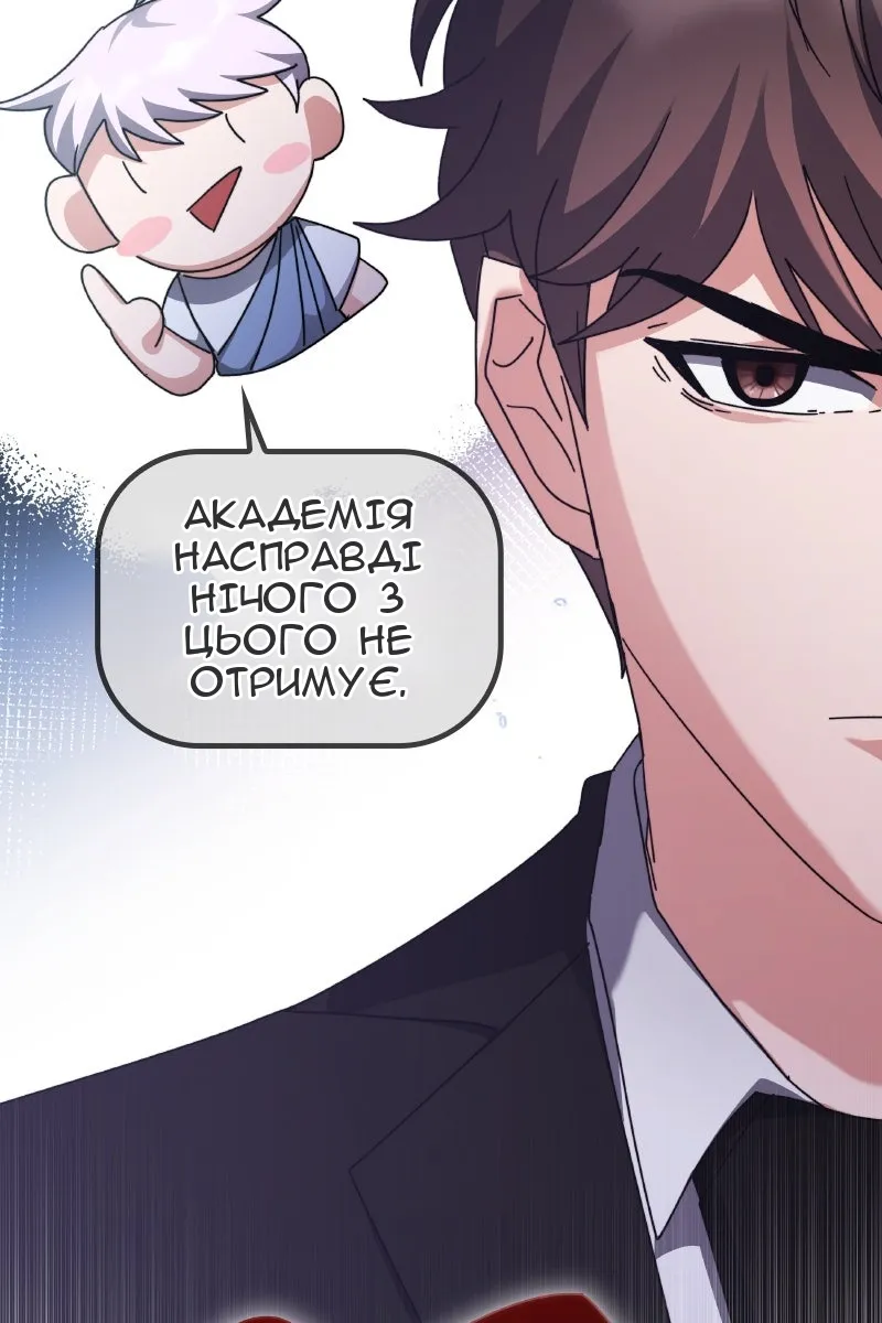 Сторінка 25